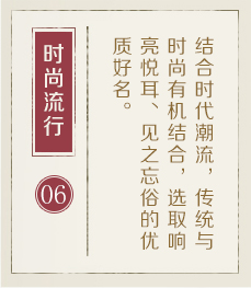 荆州起名流程六