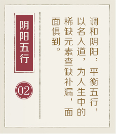 荆州起名流程二